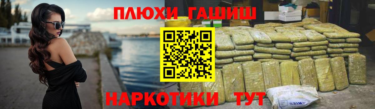 Гашиш гашик Сатка