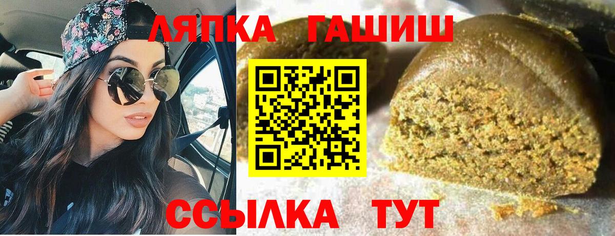 ГАШ индика сатива  купить   Сатка  Вход с VPN 