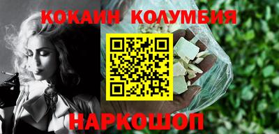 кокаин перу Обь