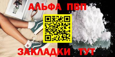 трава Обнинск