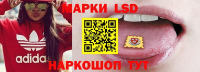 кокаин перу Обь