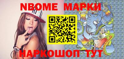 героин Новодвинск