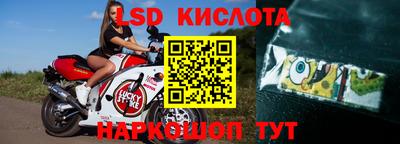 кокаин перу Обь