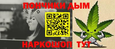 трава Обнинск
