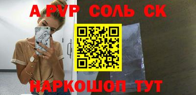 кокаин перу Обь
