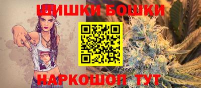 трава Обнинск