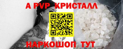 кокаин перу Обь