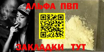 трава Обнинск