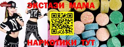 трава Обнинск