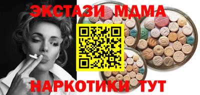 кокаин перу Обь
