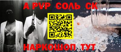 кокаин перу Обь