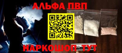 трава Обнинск