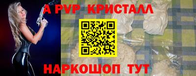 кокаин перу Обь