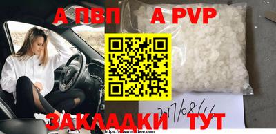 кокаин перу Обь
