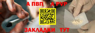 трава Обнинск