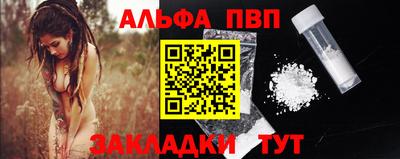 трава Обнинск