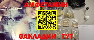 трава Обнинск