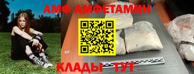 трава Обнинск