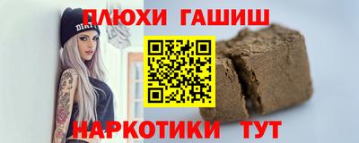 кокаин перу Обь