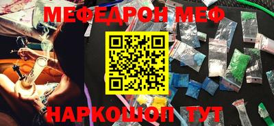 трава Обнинск