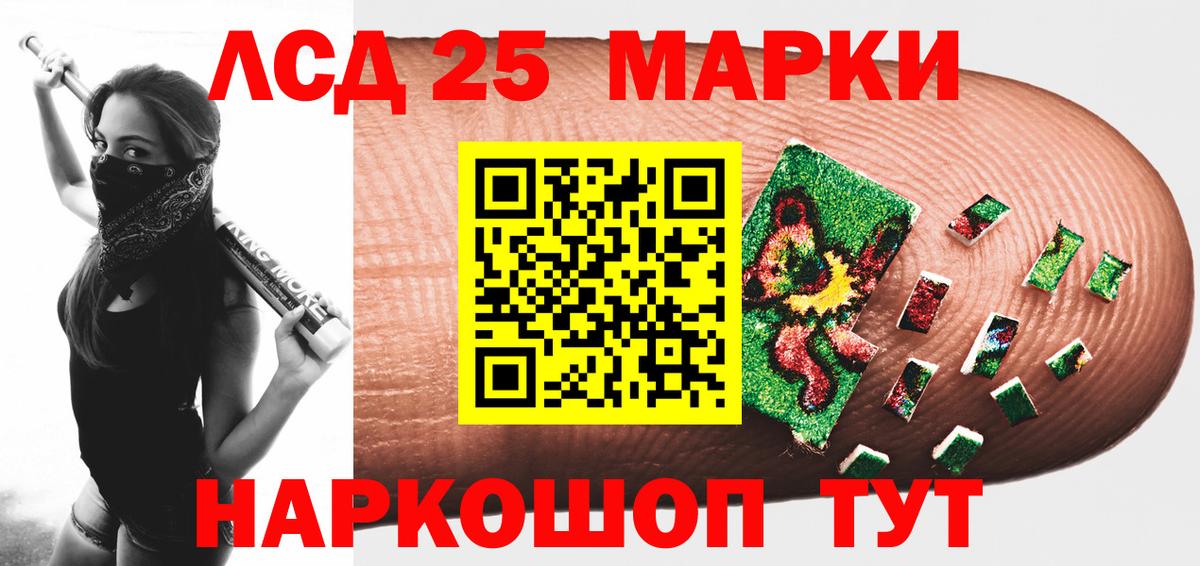 ЛСД экстази ecstasy  Вход с VPN  Сатка  Лсд 25 экстази ecstasy 