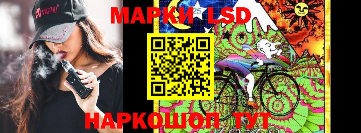 Наркотические марки 1,5мг  Наркотические марки 1,5мг  Сатка  Вход с VPN 