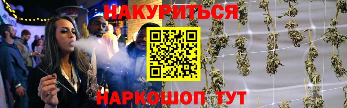 МАРИХУАНА ГИДРОПОН  Вход с VPN  Конопля Amnesia  Сатка 